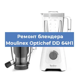 Замена подшипника на блендере Moulinex Optichef DD 64H1 в Ижевске